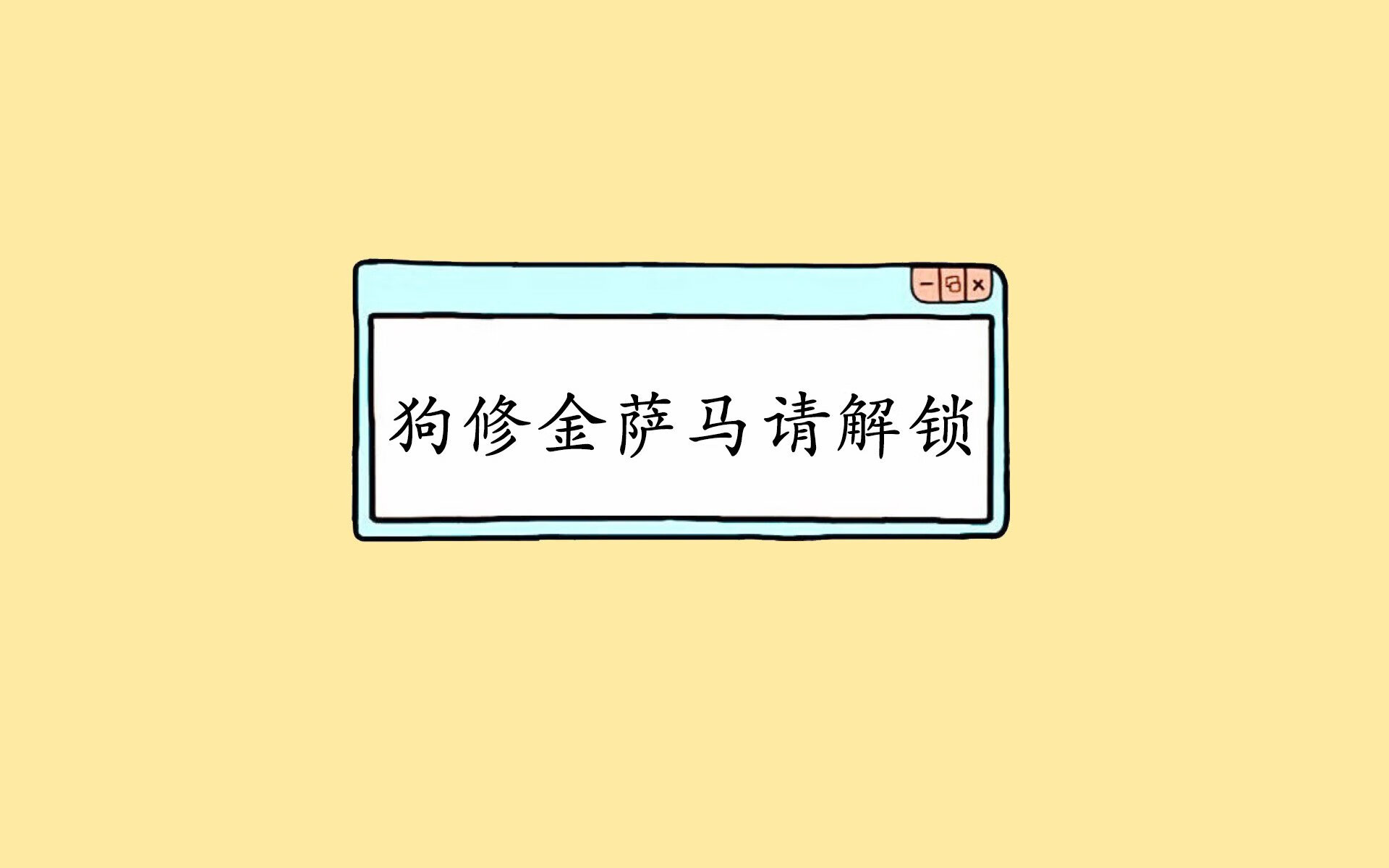 塞尔塔遭遇主场失利，积分榜位置下降，塞尔塔客场球衣