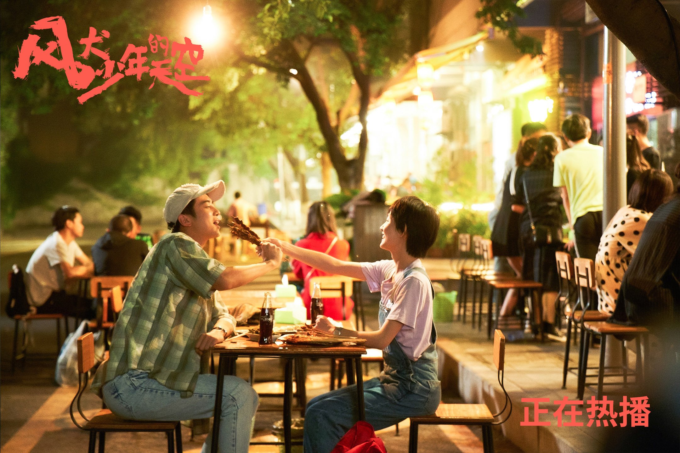 曼联重新调整战术找回进攻节奏,曼联的战术